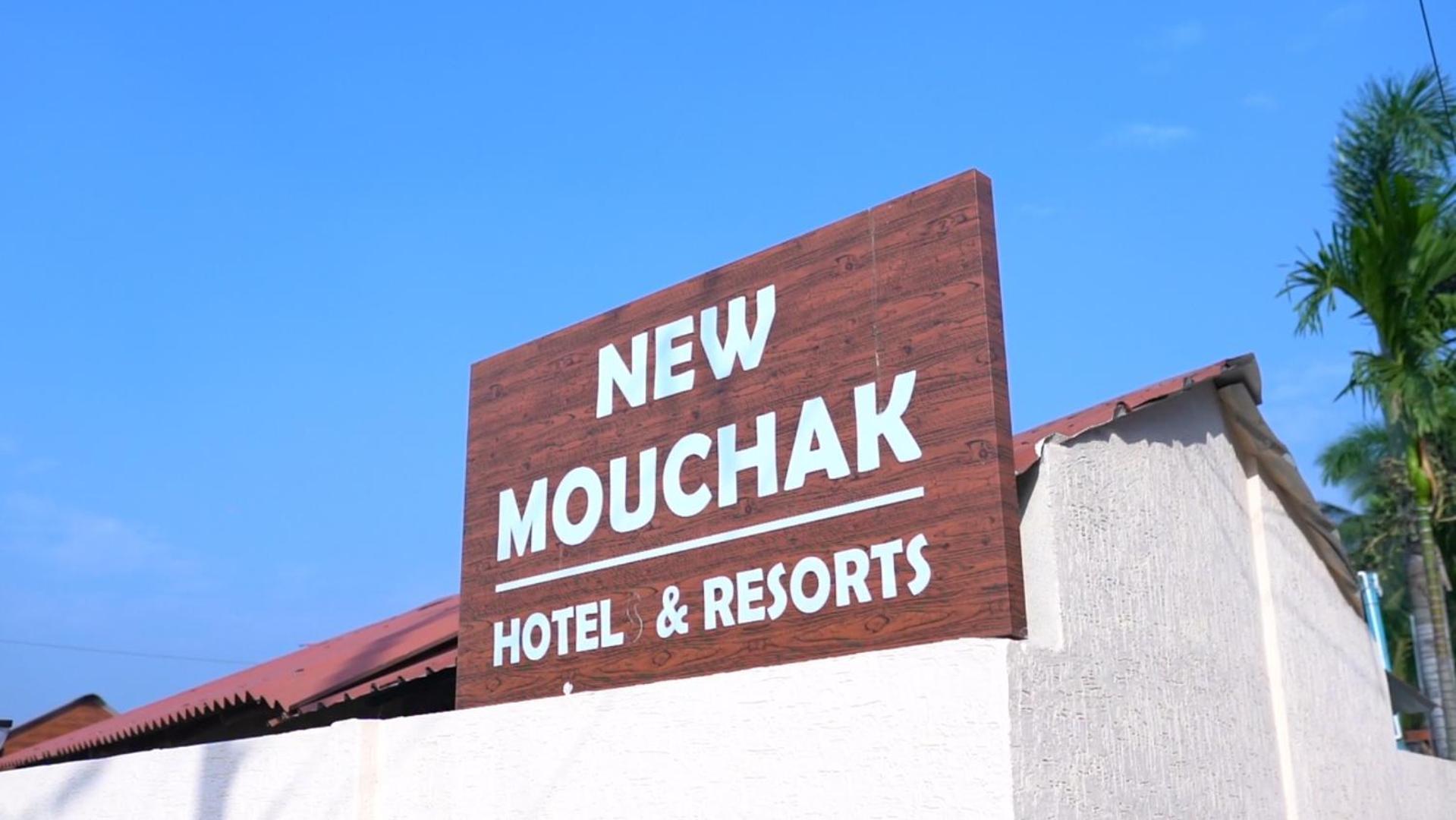 New Mouchak Hotel & Resorts Tajpur Exterior foto